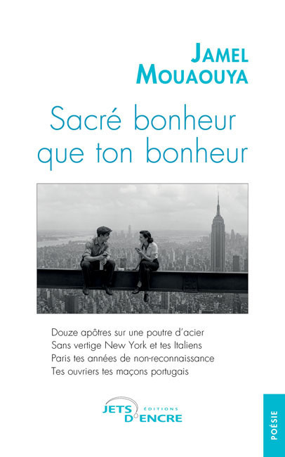 Sacr&eacute; bonheur que ton bonheur